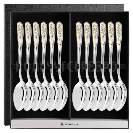 СТОЛОВЫЙ НАБОР ИЗ МЕЛЬХИОРА "ВИЗИРЬ" С ПОЗОЛОТОЙ (12 ЛОЖЕК) – КОЛЬЧУГИНСКИЙ МЕЛЬХИОР