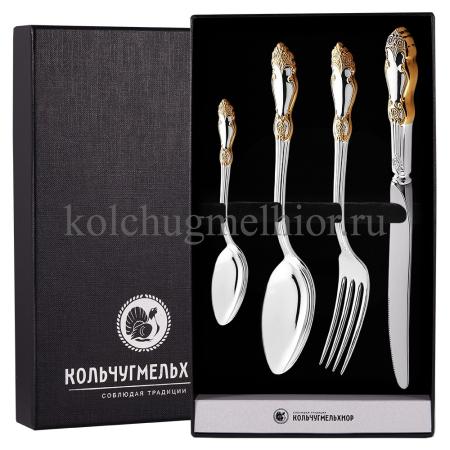 СТОЛОВЫЙ НАБОР ИЗ МЕЛЬХИОРА "РОЗА" С ПОЗОЛОТОЙ (4 ПРЕДМЕТА) – КОЛЬЧУГИНСКИЙ МЕЛЬХИОР