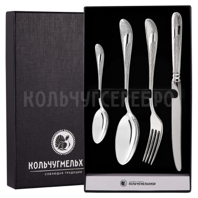 СТОЛОВЫЙ НАБОР ИЗ МЕЛЬХИОРА "МЕТЕЛИЦА" (4 ПРЕДМЕТА) – КОЛЬЧУГИНСКИЙ МЕЛЬХИОР