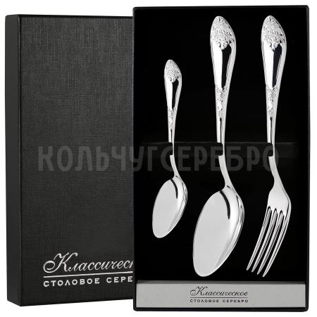 СЕРЕБРЯНЫЙ СТОЛОВЫЙ НАБОР "ДВОРЦОВЫЙ" М-17 (3 ПРЕДМЕТА) – ПАВЛОВСКИЙ ЗАВОД
