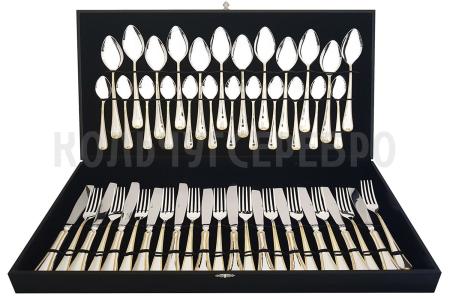 СТОЛОВЫЙ НАБОР ИЗ МЕЛЬХИОРА "ГРАЦИЯ" №8 С ПОЗОЛОТОЙ (48 ПРЕДМЕТОВ) – МСТЕРСКИЙ ЮВЕЛИР