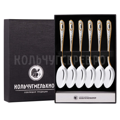 ЧАЙНЫЙ НАБОР ИЗ МЕЛЬХИОРА "№1" С ПОЗОЛОТОЙ (6 ЧАЙНЫХ ЛОЖЕК) - КОЛЬЧУГИНСКИЙ МЕЛЬХИОР