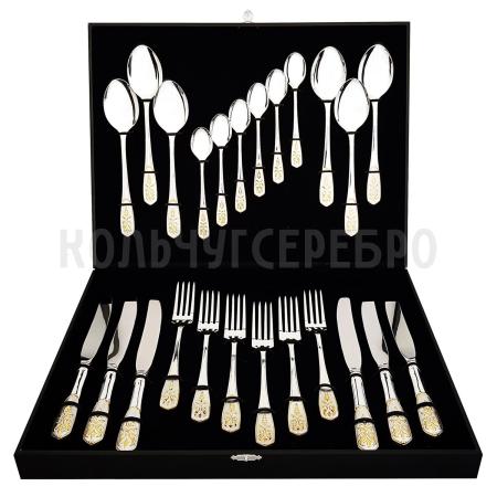 СТОЛОВЫЙ НАБОР ИЗ МЕЛЬХИОРА "ВИЗИРЬ" С ПОЗОЛОТОЙ (24 ПРЕДМЕТА) – КОЛЬЧУГИНСКИЙ МЕЛЬХИОР