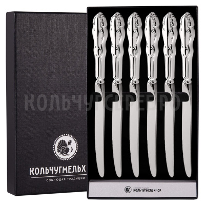 СТОЛОВЫЙ НАБОР ИЗ МЕЛЬХИОРА "ЛИРА" (6 НОЖЕЙ) – КОЛЬЧУГИНСКИЙ МЕЛЬХИОР