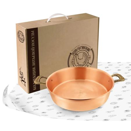 МЕДНЫЙ ТАЗ ДЛЯ ВАРЕНЬЯ С РУЧКАМИ "ГЛАДКИЙ" (4,5 ЛИТРА) – КОЛЬЧУГИНСКИЙ МЕЛЬХИОР