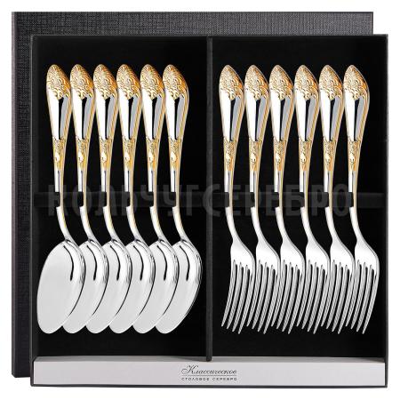 СЕРЕБРЯНЫЙ СТОЛОВЫЙ НАБОР "ДВОРЦОВЫЙ" С ПОЗОЛОТОЙ М-17 (6 ВИЛОК, 6 ЛОЖЕК)