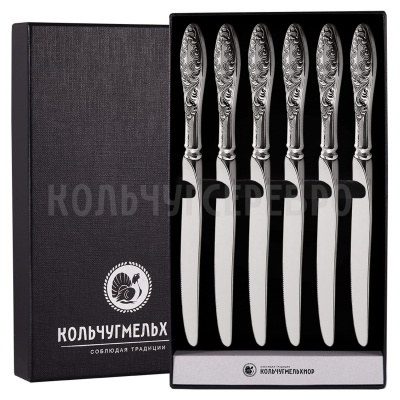СТОЛОВЫЙ НАБОР ИЗ МЕЛЬХИОРА "МОРОЗКО" (6 НОЖЕЙ) – КОЛЬЧУГИНСКИЙ МЕЛЬХИОР