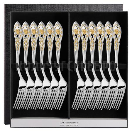 СЕРЕБРЯНЫЙ СТОЛОВЫЙ НАБОР "ГОСУДАРСТВЕННЫЙ" С ПОЗОЛОТОЙ (12 ВИЛОК) - РУССКИЕ САМОЦВЕТЫ