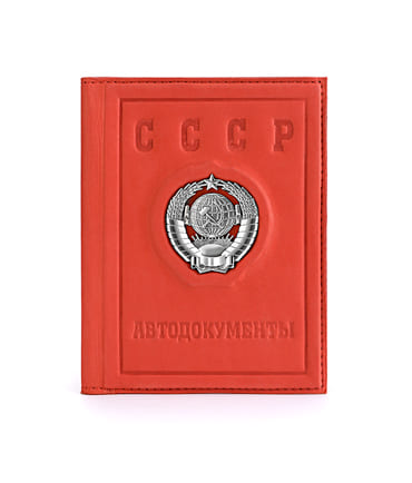 ОБЛОЖКА ДЛЯ АВТОДОКУМЕНТОВ "НОСТАЛЬГИЯ" – АЛЬТМАСТЕР