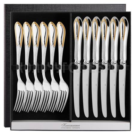 СЕРЕБРЯНЫЙ СТОЛОВЫЙ НАБОР "АМПИР" С ПОЗОЛОТОЙ (6 ВИЛОК, 6 НОЖЕЙ) – КРАСНАЯ ПРЕСНЯ