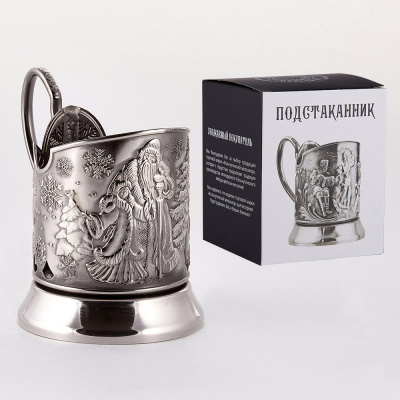 ПОДСТАКАННИК "НОВОГОДНИЙ" НИКЕЛИРОВАННЫЙ – КОЛЬЧУГИНСКИЙ МЕЛЬХИОР