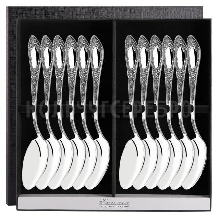 СЕРЕБРЯНЫЙ СТОЛОВЫЙ НАБОР "ФАНТАЗИЯ" С ЧЕРНЕНИЕМ (12 ЛОЖЕК) – ПАВЛОВСКИЙ ЗАВОД