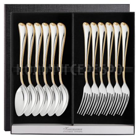 СЕРЕБРЯНЫЙ СТОЛОВЫЙ НАБОР "ЗЛАТА" 17 С ПОЗОЛОТОЙ (6 ВИЛОК, 6 ЛОЖЕК) - МСТЕРСКИЙ ЮВЕЛИР