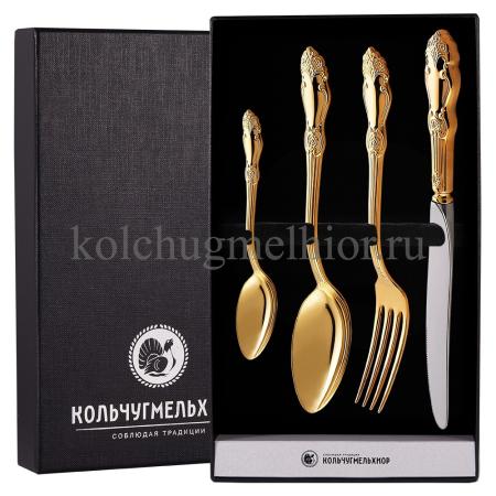 МЕЛЬХИОРОВЫЙ СТОЛОВЫЙ НАБОР "РОЗА" ПОЗОЛОЧЕННАЯ (4 ПРЕДМЕТА) – КОЛЬЧУГИНСКИЙ МЕЛЬХИОР