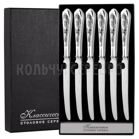 СЕРЕБРЯНЫЙ СТОЛОВЫЙ НАБОР "ПРАЗДНИЧНЫЙ" С ЧЕРНЕНИЕМ (6 СТОЛОВЫХ НОЖЕЙ) - СЕВЕРНАЯ ЧЕРНЬ