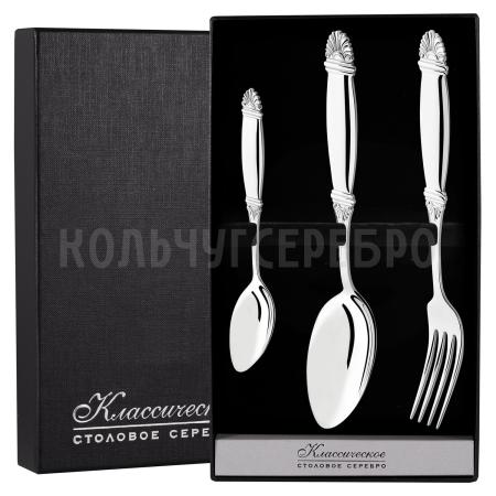 СЕРЕБРЯНЫЙ СТОЛОВЫЙ НАБОР "ВИВАЛЬДИ" (3 ПРЕДМЕТА) - СЕВЕРНАЯ ЧЕРНЬ