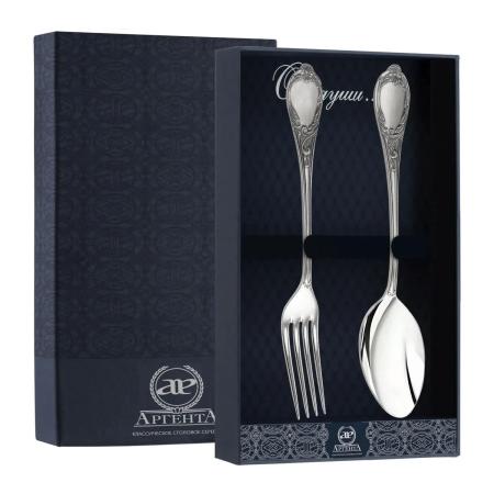 СЕРЕБРЯНЫЙ СТОЛОВЫЙ НАБОР "СИЛЬВИЯ" (2 ПРЕДМЕТА) – МСТЕРСКИЙ ЮВЕЛИР