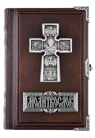 МОЛИТВОСЛОВ – АЛЬТМАСТЕР