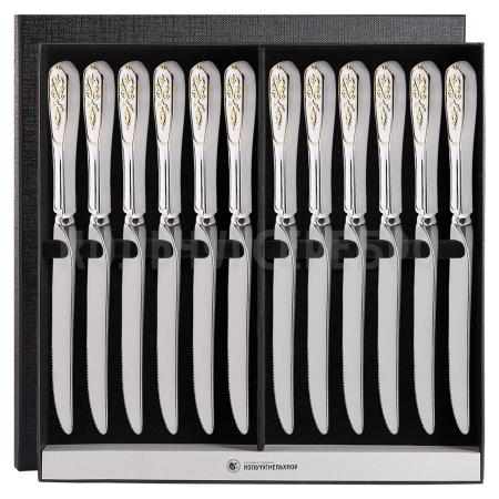 СТОЛОВЫЙ НАБОР ИЗ МЕЛЬХИОРА "ВИЗИРЬ" С ПОЗОЛОТОЙ (12 НОЖЕЙ) – КОЛЬЧУГИНСКИЙ МЕЛЬХИОР
