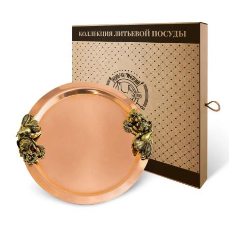 МЕДНЫЙ ПОДНОС "ОВОЩИ" ДЕКОРАТИВНЫЙ КРУГЛЫЙ (27 СМ.) – КОЛЬЧУГИНСКИЙ МЕЛЬХИОР