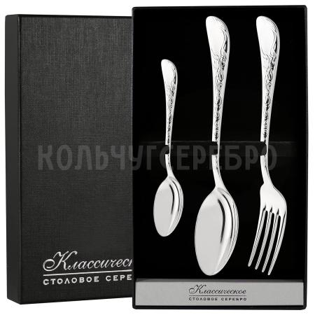 СЕРЕБРЯНЫЙ СТОЛОВЫЙ НАБОР "RENAISSANCE" (3 ПРЕДМЕТА) – SOKOLOV