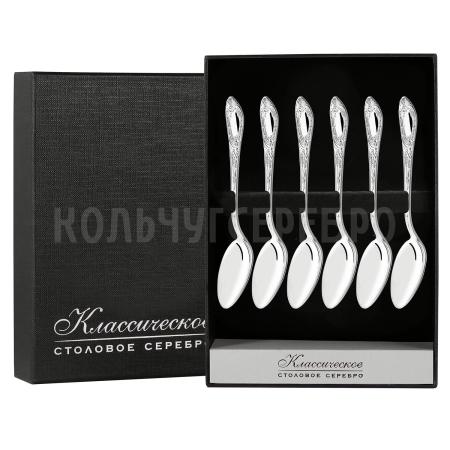 СЕРЕБРЯНЫЙ КОФЕЙНЫЙ НАБОР "ФАНТАЗИЯ" М-25 (6 КОФЕЙНЫХ ЛОЖЕК) – ПАВЛОВСКИЙ ЗАВОД