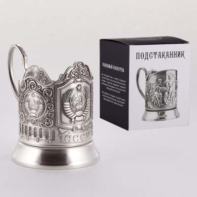 ПОДСТАКАННИК "ГЕРБ СССР" ПОСЕРЕБРЕННЫЙ – КОЛЬЧУГИНСКИЙ МЕЛЬХИОР