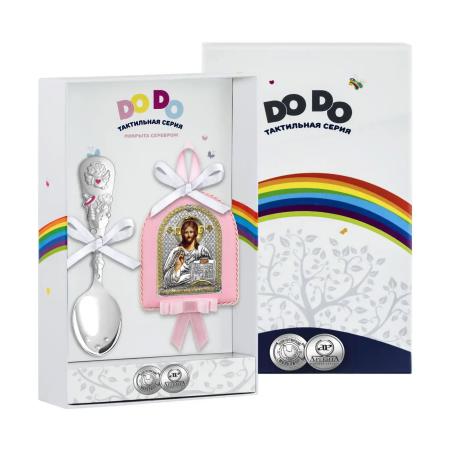 КРЕСТИЛЬНЫЙ НАБОР "ВСЕДЕРЖИТЕЛЬ" №1 – КОЛЬЧУГИНСКИЙ МЕЛЬХИОР