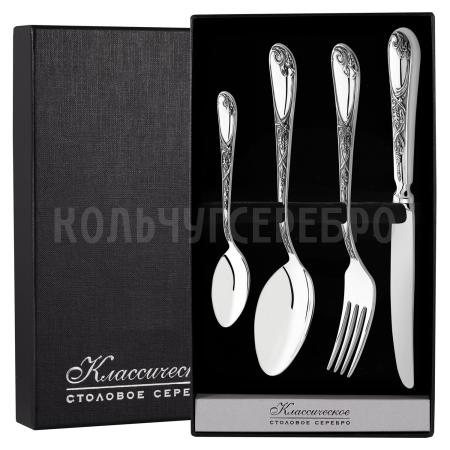 СЕРЕБРЯНЫЙ СТОЛОВЫЙ НАБОР "ИРИСЫ" М-22 С ЧЕРНЕНИЕМ (4 ПРЕДМЕТА) – ПАВЛОВСКИЙ ЗАВОД
