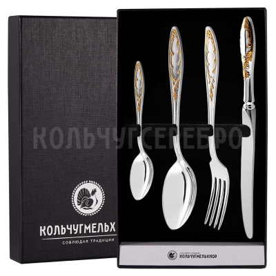 СТОЛОВЫЙ НАБОР ИЗ МЕЛЬХИОРА "ПЛАМЯ" С ПОЗОЛОТОЙ (4 ПРЕДМЕТА) – КОЛЬЧУГИНСКИЙ МЕЛЬХИОР