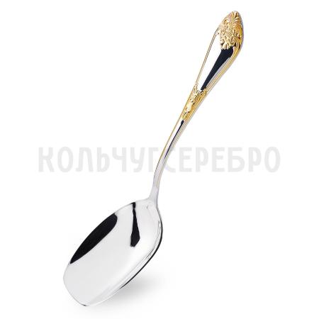 СЕРЕБРЯНАЯ ЛОЖКА ДЛЯ САЛАТА "ДВОРЦОВАЯ" С ПОЗОЛОТОЙ М-17