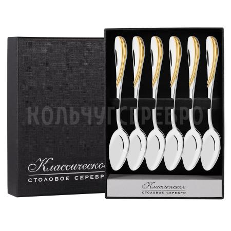 СЕРЕБРЯНЫЙ СТОЛОВЫЙ НАБОР "ИЗЯЩНЫЙ" С ПОЗОЛОТОЙ (6 ЧАЙНЫХ ЛОЖЕК)