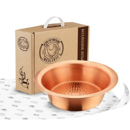 МЕДНЫЙ ТАЗ ДЛЯ ВАРЕНЬЯ БЕЗ РУЧКИ (6 ЛИТРОВ) – КОЛЬЧУГИНСКИЙ МЕЛЬХИОР