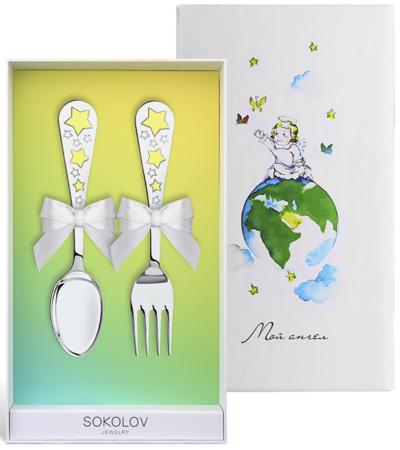 ДЕТСКИЕ СТОЛОВЫЕ ПРИБОРЫ "ЗВЕЗДА" С ПОЗОЛОТОЙ (2 ПРЕДМЕТА) – SOKOLOV