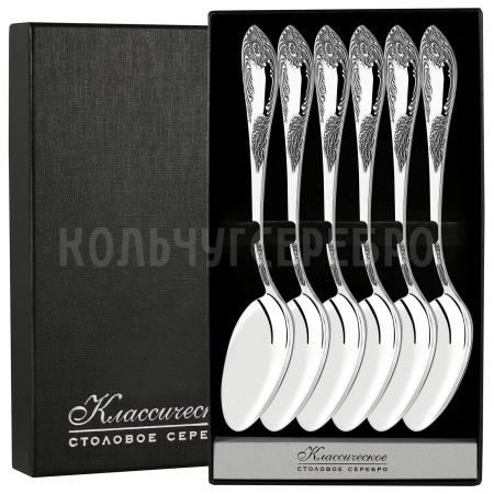 СЕРЕБРЯНЫЙ СТОЛОВЫХ НАБОР "ИМПЕРАТОРСКИЙ" М-12 С ЧЕРНЕНИЕМ (6 ЛОЖЕК) – ПАВЛОВСКИЙ ЗАВОД