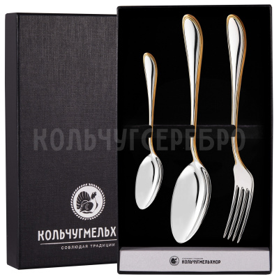 СТОЛОВЫЙ НАБОР ИЗ МЕЛЬХИОРА "КАПЕЛЬКА" С ПОЗОЛОТОЙ (3 ПРЕДМЕТА) – КОЛЬЧУГИНСКИЙ МЕЛЬХИОР