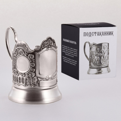 ПОДСТАКАННИК "ОБЕЗЛИЧЕННЫЙ" ПОСЕРЕБРЕННЫЙ – КОЛЬЧУГИНСКИЙ МЕЛЬХИОР