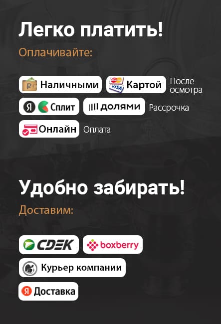 В категории (Доставка) В категории (Доставка)