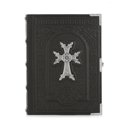 АРМЯНСКАЯ БИБЛИЯ – АЛЬТМАСТЕР