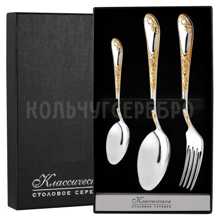 СЕРЕБРЯНЫЙ СТОЛОВЫЙ НАБОР "ИРИСЫ" С ПОЗОЛОТОЙ М-22 (3 ПРЕДМЕТА) – ПАВЛОВСКИЙ ЗАВОД