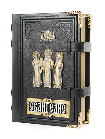 СВЯТОЕ ЕВАНГЕЛИЕ – АЛЬТМАСТЕР