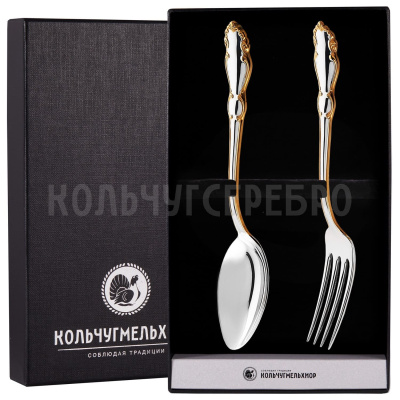 СТОЛОВЫЙ НАБОР ИЗ МЕЛЬХИОРА "ЛИРА" С ПОЗОЛОТОЙ (2 ПРЕДМЕТА) – КОЛЬЧУГИНСКИЙ МЕЛЬХИОР