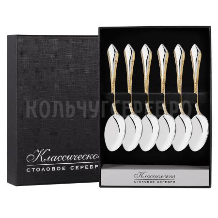 СЕРЕБРЯНЫЙ НАБОР "ЭЛЕГАНТНЫЙ" С ПОЗОЛОТОЙ (6 КОФЕЙНЫХ ЛОЖЕК) – КРАСНАЯ ПРЕСНЯ