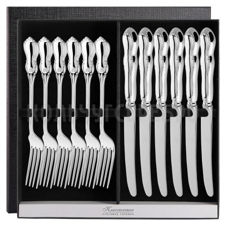 СЕРЕБРЯНЫЙ СТОЛОВЫЙ НАБОР "ВЕНЗЕЛЬ" (6 ВИЛОК, 6 НОЖЕЙ) – КРАСНАЯ ПРЕСНЯ
