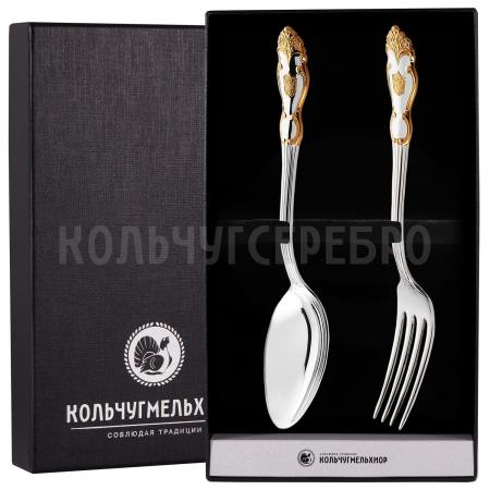 СТОЛОВЫЙ НАБОР ИЗ МЕЛЬХИОРА "ГЕРБ" С ПОЗОЛОТОЙ (2 ПРЕДМЕТА) – КОЛЬЧУГИНСКИЙ МЕЛЬХИОР