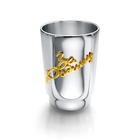 СЕРЕБРЯНАЯ СТОПКА "ЗА РОДИНУ" С ПОЗОЛОТОЙ 93015034ж1 (1 ШТУКА) – КРАСНАЯ ПРЕСНЯ