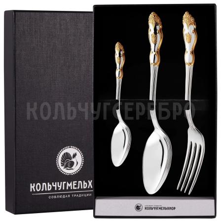 СТОЛОВЫЙ НАБОР ИЗ МЕЛЬХИОРА "ГЕРБ" С ПОЗОЛОТОЙ (3 ПРЕДМЕТА) – КОЛЬЧУГИНСКИЙ МЕЛЬХИОР