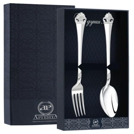 СТОЛОВЫЙ НАБОР ИЗ СЕРЕБРА "АФИНА" (2 ПРЕДМЕТА) – АРГЕНТА