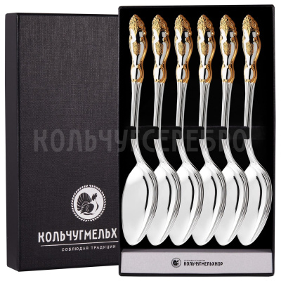 СТОЛОВЫЙ НАБОР ИЗ МЕЛЬХИОРА "ГЕРБ" С ПОЗОЛОТОЙ (6 ЛОЖЕК) – КОЛЬЧУГИНСКИЙ МЕЛЬХИОР
