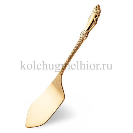 ЛОПАТКА ДЛЯ ТОРТА ИЗ МЕЛЬХИОРА "РОЗА" ПОЗОЛОЧЕННАЯ – КОЛЬЧУГИНСКИЙ МЕЛЬХИОР